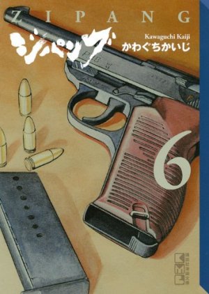 couverture, jaquette Zipang 6 Bunko (Kodansha) Manga