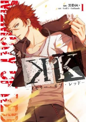 couverture, jaquette K - Memory of Red 1  (Kodansha) Manga