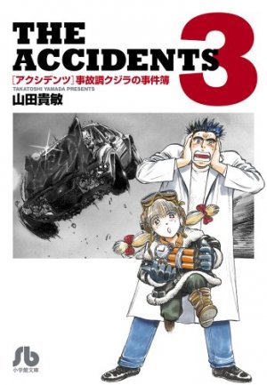 The Accidents 3