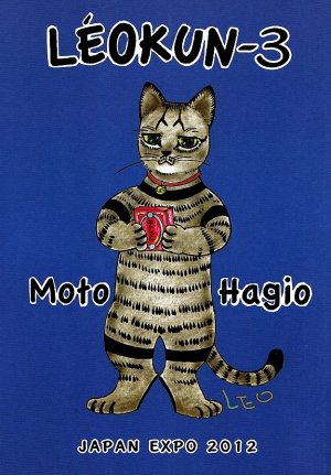 couverture, jaquette Leo 3  (Atelier Mow-Mow) Manga