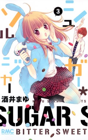 couverture, jaquette Sugar Soldier 3  (Shueisha) Manga