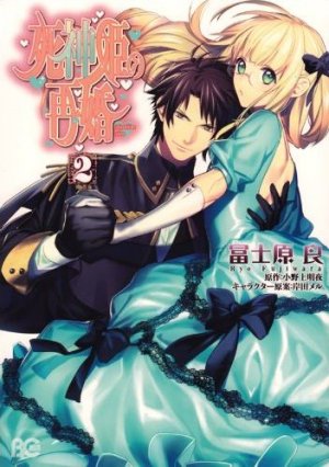couverture, jaquette Bride of the Death 2  (Enterbrain) Manga