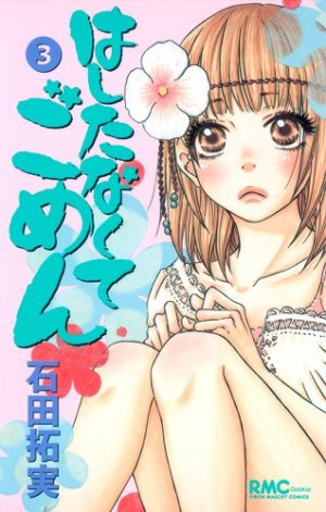 couverture, jaquette Hashitanakute Gomen 3  (Shueisha) Manga