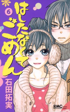 couverture, jaquette Hashitanakute Gomen 6  (Shueisha) Manga
