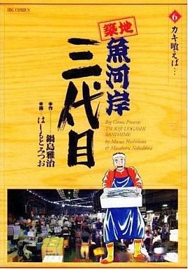 couverture, jaquette Tsuiji Uogashi Sandaime 6  (Shogakukan) Manga