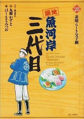 couverture, jaquette Tsuiji Uogashi Sandaime 28  (Shogakukan) Manga