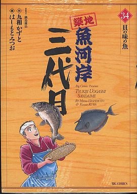 couverture, jaquette Tsuiji Uogashi Sandaime 34  (Shogakukan) Manga