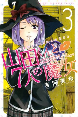 couverture, jaquette Yamada kun & The 7 Witches 3  (Kodansha) Manga