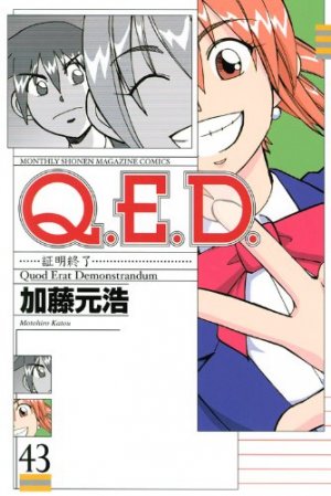 couverture, jaquette Q.E.D. - Shoumei Shuuryou 43  (Kodansha) Manga