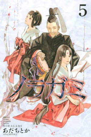 couverture, jaquette Noragami 5  (Kodansha) Manga