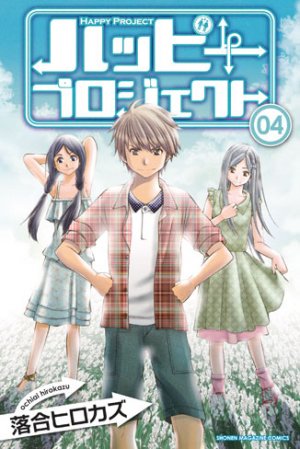 couverture, jaquette Happy project 4  (Kodansha) Manga