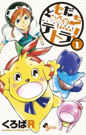 couverture, jaquette Tomodachi Tetra! 1  (Shogakukan) Manga