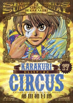 couverture, jaquette Karakuri Circus 17 Deluxe (Shogakukan) Manga
