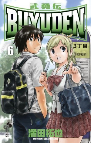couverture, jaquette Buyuden 6  (Shogakukan) Manga