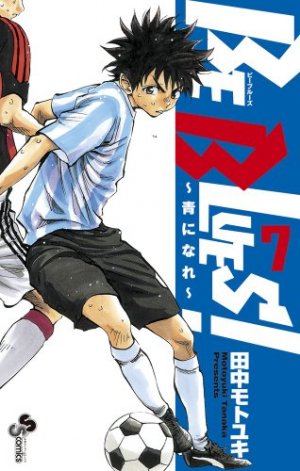 couverture, jaquette Be Blues -Ao ni Nare- 7  (Shogakukan) Manga