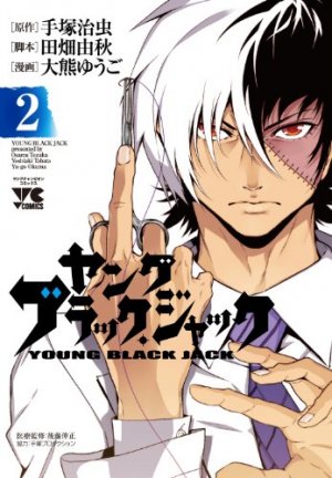 couverture, jaquette Young Black Jack 2  (Akita shoten) Manga