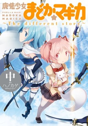 couverture, jaquette Puella Magi Madoka Magica - The Different Story 2  (Houbunsha) Manga