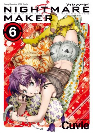 couverture, jaquette Nightmare Maker 6  (Akita shoten) Manga