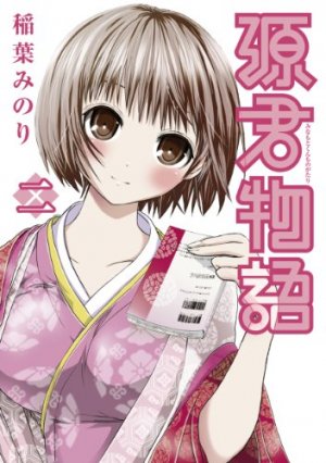 couverture, jaquette Love instruction 2  (Shueisha) Manga
