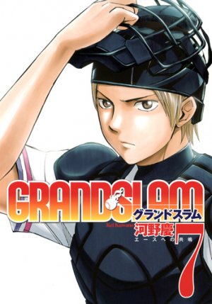 couverture, jaquette Grand Slam 7  (Shueisha) Manga