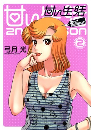 couverture, jaquette Amai Seikatsu - 2nd Season 2  (Shueisha) Manga