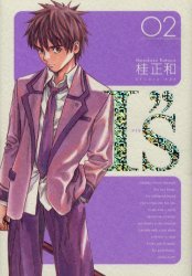 couverture, jaquette I''s 2 Deluxe (Shueisha) Manga