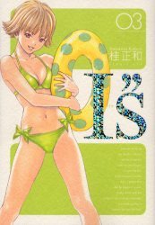 couverture, jaquette I''s 3 Deluxe (Shueisha) Manga