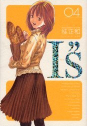 couverture, jaquette I''s 4 Deluxe (Shueisha) Manga