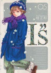 couverture, jaquette I''s 5 Deluxe (Shueisha) Manga