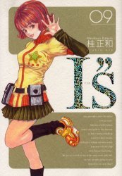 couverture, jaquette I''s 9 Deluxe (Shueisha) Manga