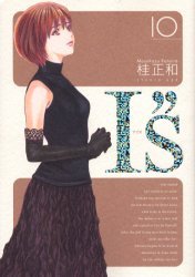 couverture, jaquette I''s 10 Deluxe (Shueisha) Manga