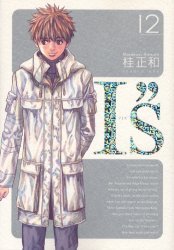 couverture, jaquette I''s 12 Deluxe (Shueisha) Manga