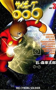 couverture, jaquette Cyborg 009 3  (Media factory) Manga