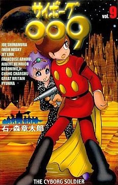 couverture, jaquette Cyborg 009 9  (Media factory) Manga