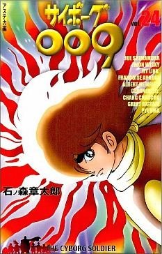 couverture, jaquette Cyborg 009 24  (Media factory) Manga