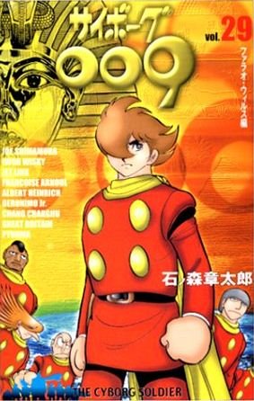 couverture, jaquette Cyborg 009 29  (Media factory) Manga