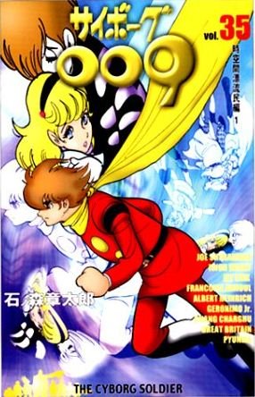 couverture, jaquette Cyborg 009 35  (Media factory) Manga