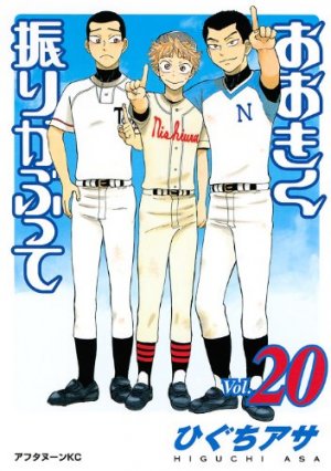 couverture, jaquette Ookiku Furikabutte 20  (Kodansha) Manga