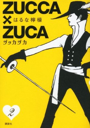 couverture, jaquette Zucca x Zuca 2  (Kodansha) Manga