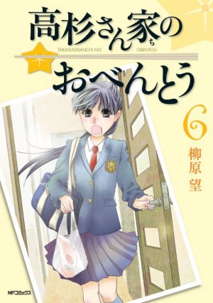 couverture, jaquette Takasugi-san Chi no Obentô 6  (Media factory) Manga