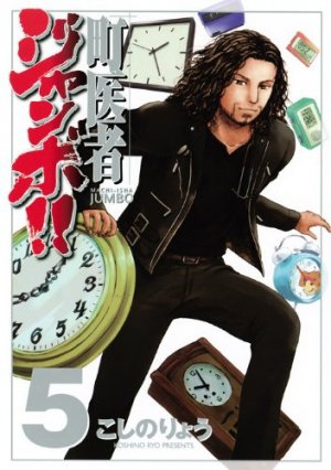 couverture, jaquette Machi Isha Jumbo! 5  (Kodansha) Manga