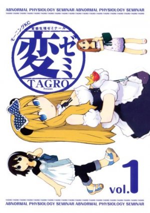 couverture, jaquette Hen Zemi 1  (Kodansha) Manga