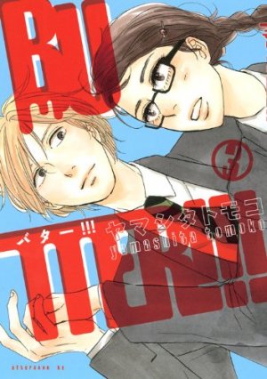 couverture, jaquette Butter!!! 3  (Kodansha) Manga
