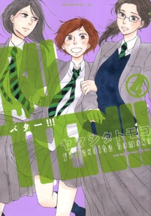 couverture, jaquette Butter!!! 4  (Kodansha) Manga