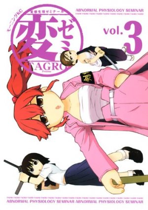 couverture, jaquette Hen Zemi 3  (Kodansha) Manga