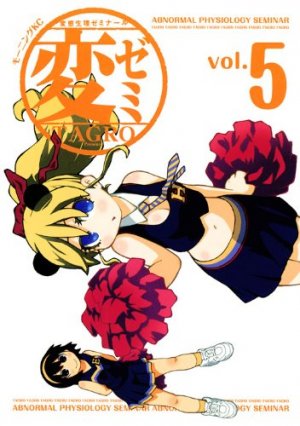 couverture, jaquette Hen Zemi 5  (Kodansha) Manga
