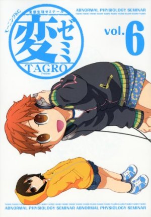 couverture, jaquette Hen Zemi 6  (Kodansha) Manga