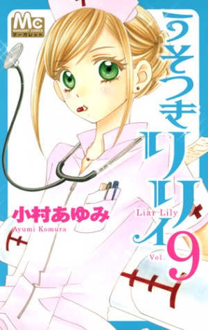 couverture, jaquette Lily la menteuse 9  (Shueisha) Manga
