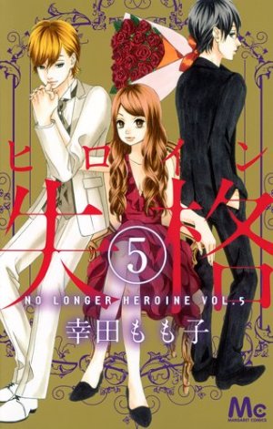 couverture, jaquette No Longer Heroine 5  (Shueisha) Manga