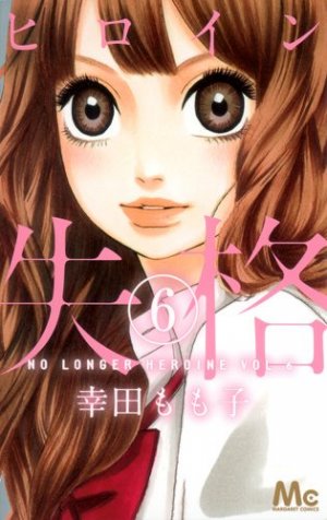 couverture, jaquette No Longer Heroine 6  (Shueisha) Manga